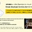 Guest House Sonomama