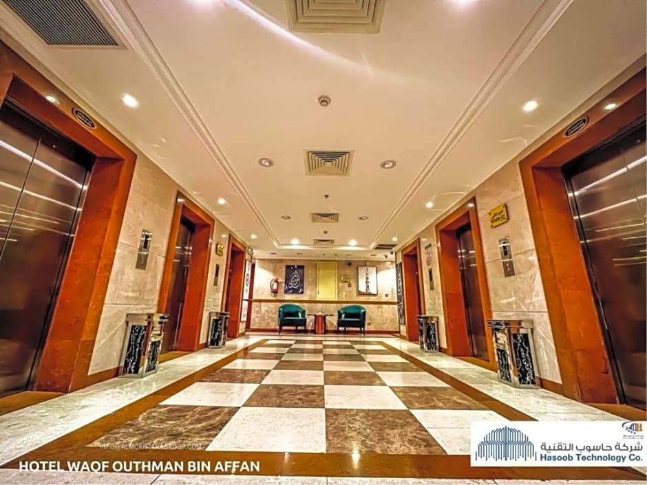 Waqf Osman ebn offan Hotel