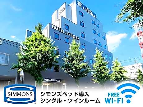 Hotel Livemax Hachioji-ekimae