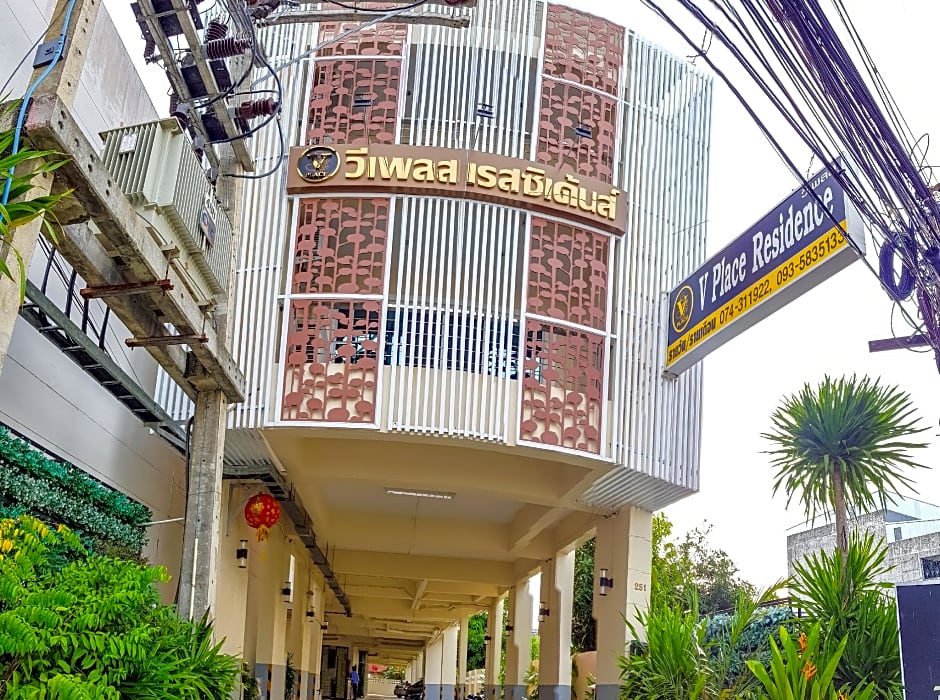 V Place Residence