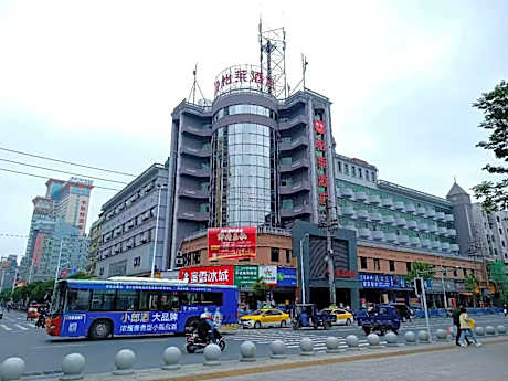 Elan Inn Xinyu Railway Station