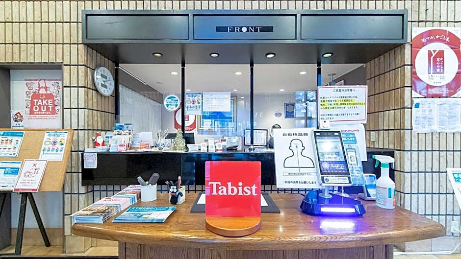 Aqua Garden Hotel Fukumaru