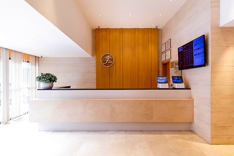 Ji Hotel Guangzhou Yuexiu Park