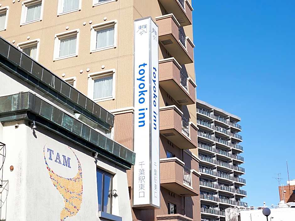 Toyoko Inn Chiba-Eki Higashi-Guchi