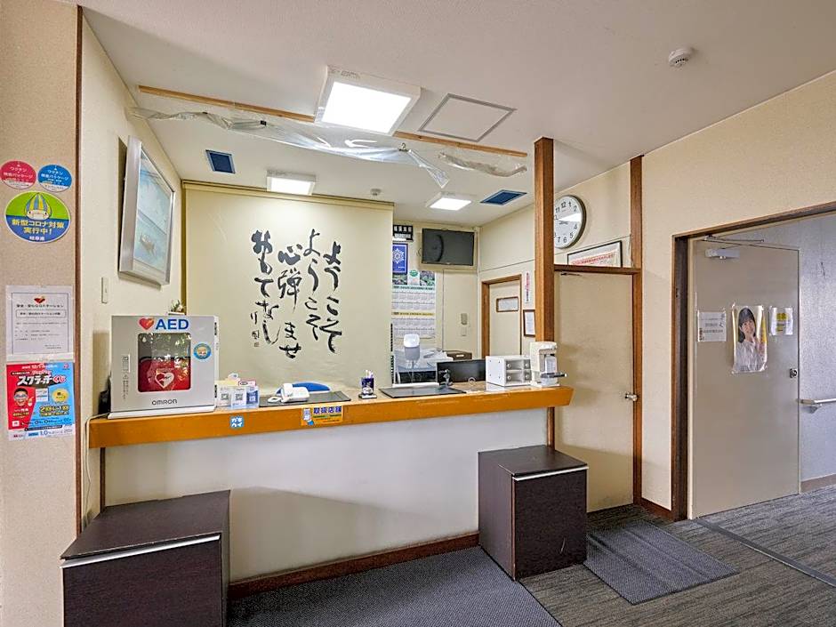 Okasan Hotel