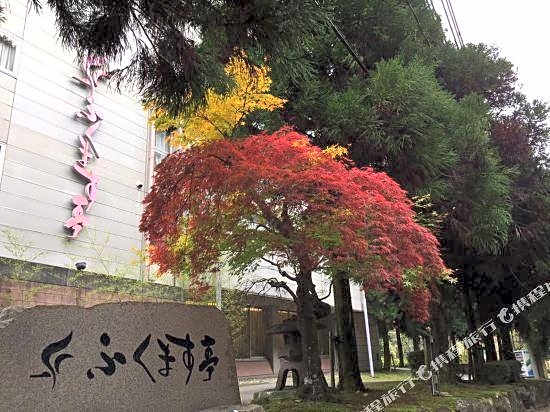 Fukumasu-Tei