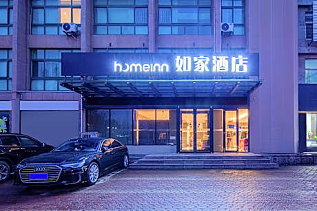 Home Inn Neo Haiyang High-speed Railway Bus Terminal
