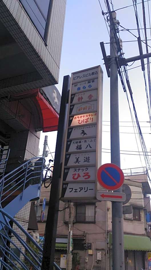 Base Inn Komagome Tokyo