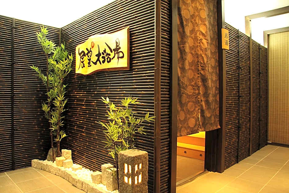 Okazaki New Grand Hotel