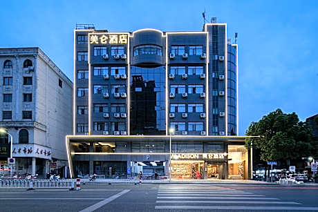 Madison Hotel Anqing Huifeng Wuyue Plaza