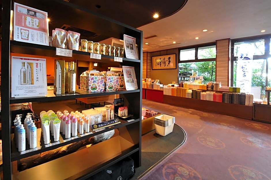 Kohan-no-Yado Morimoto