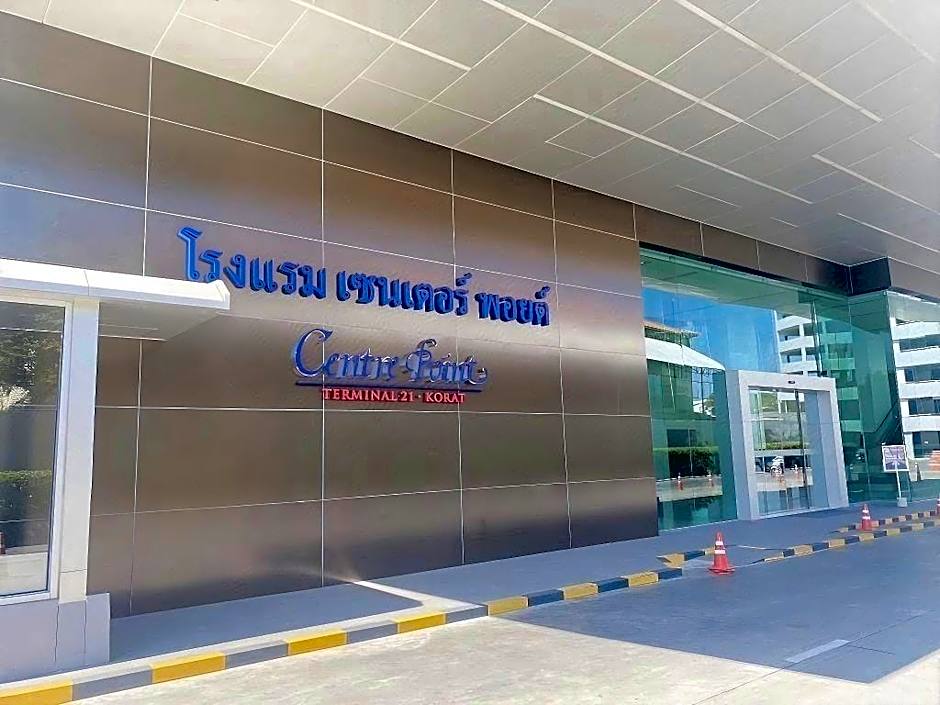 Centre Point Hotel Terminal21 Korat