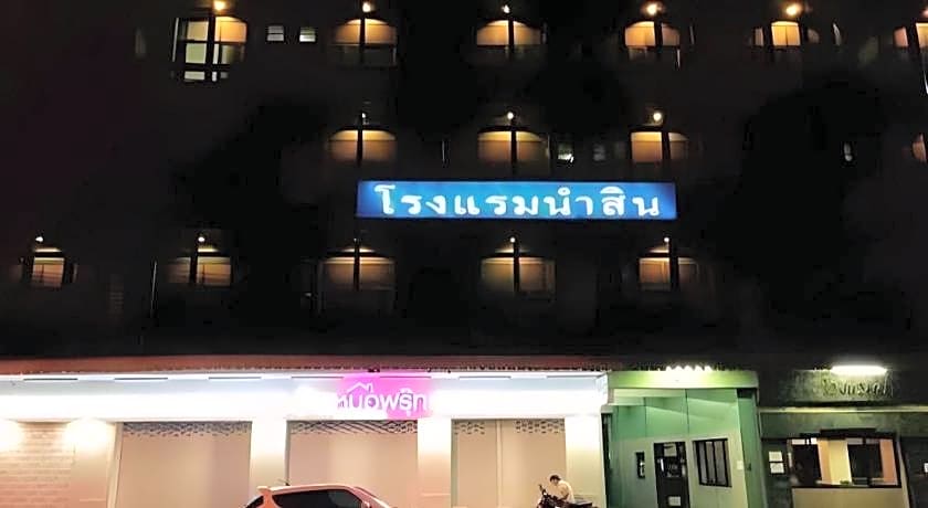Numsin Hotel
