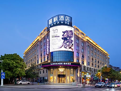 Lavande Hotel Yueyang East High-speed Railway Station Walmart