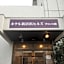 Hotel Niihama Hills Prince House