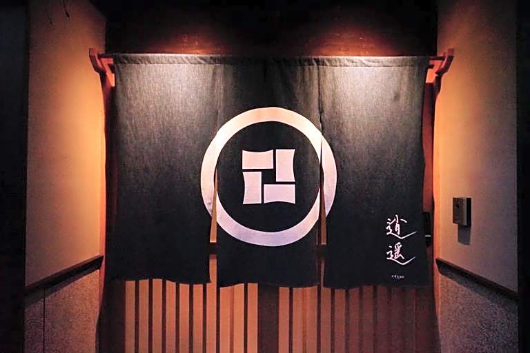 SEN Gojo KAMICHO (Dog Friendly)