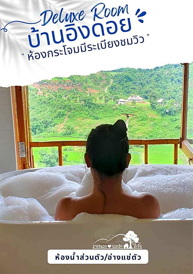 ????????????? ????? ???????? ???? SAIMOKBOKHUG Sapan NAN