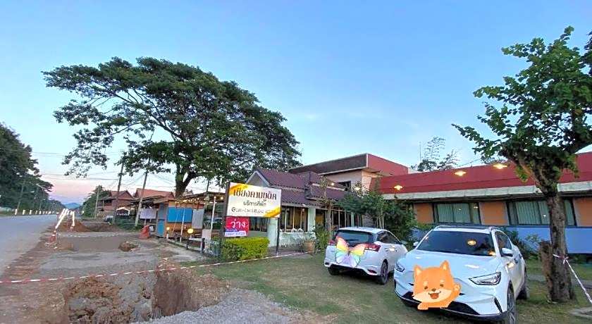 Chiang Khan Boutique Hotel