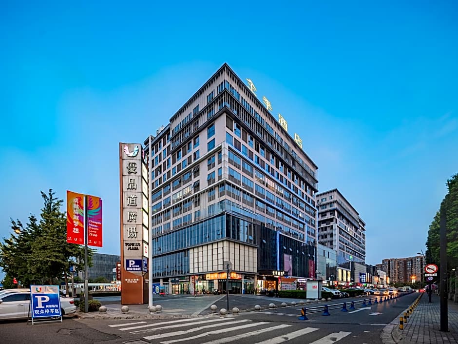 JI Hotel Chengdu Shuangliu Airport
