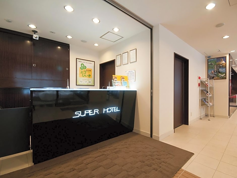 Super Hotel Kokuraeki Minamiguchi