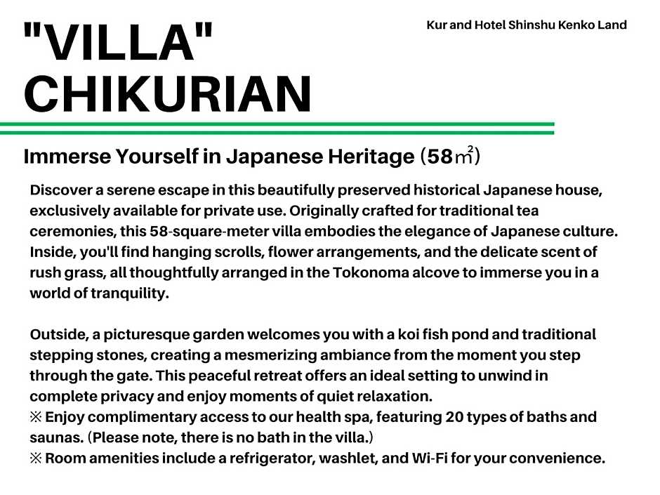 Kur and Hotel Shinshu