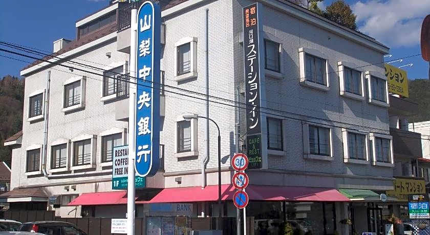 Kawaguchiko Station Inn