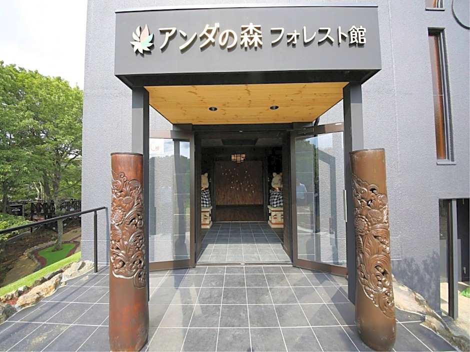 Anda Bettei Izu Ippekiko Resort