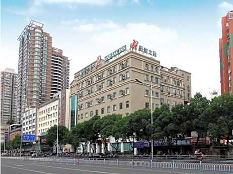 Jinjiang Inn Wuxi Nanchang Street Sanyang Plaza Metro Station