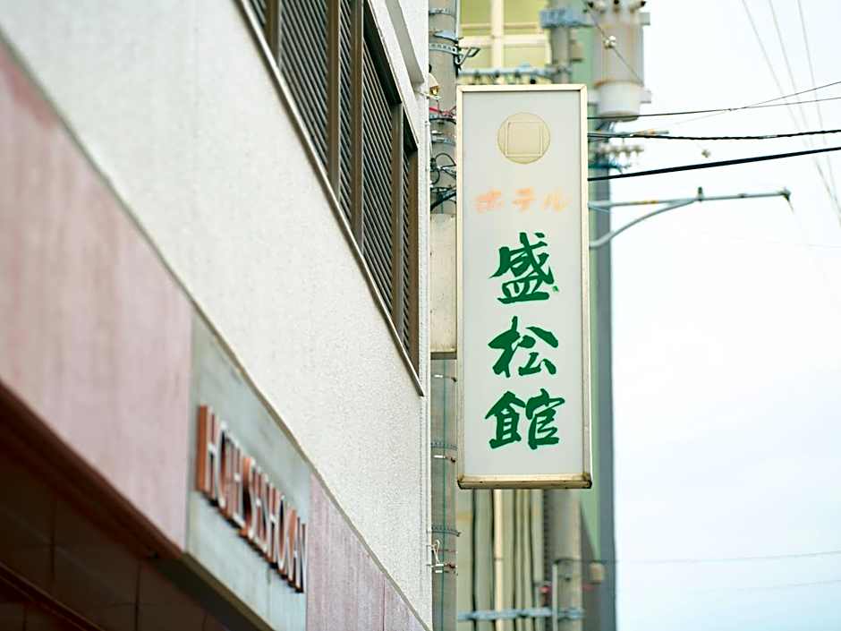 Tabist Hotel Seishokan
