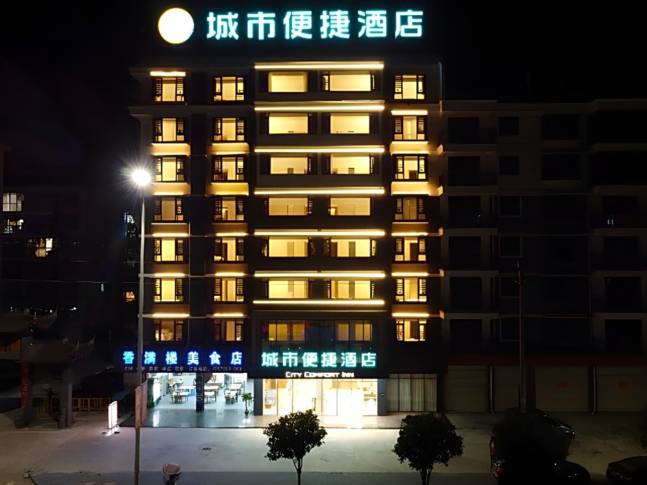 City Comfort Inn Hechi Luocheng Chenglong Lake Park