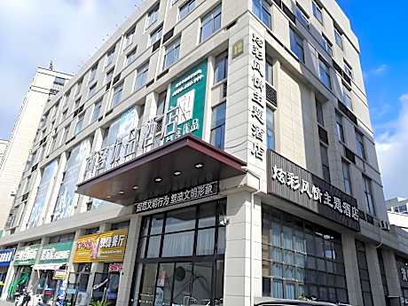 UP AND IN Hotel Jiangsu Yancheng Dongtai High-Speed Railway Station Jinyang Plaza