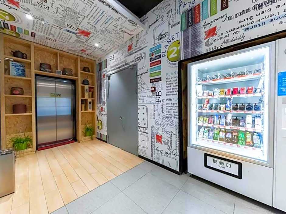 Ibis Hotel Yixing Longbeishan Forest Park