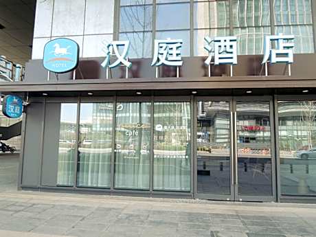 Hanting Hotel Xuzhou East Railway Station West Exit
