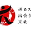 Hotel Route Inn Honhachinohe Ekimae