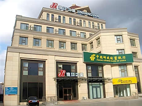 Jinjiang Inn Weihai Shandong University International Bathing Beach