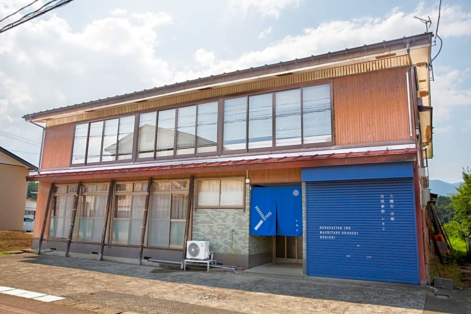 町宿ORANCHI