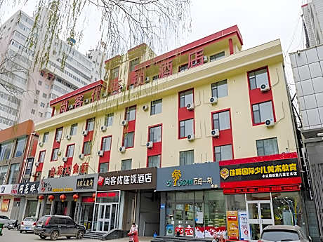 Thank Inn Hotel Shanxi Jinzhong Yuci District No.2 Middle School