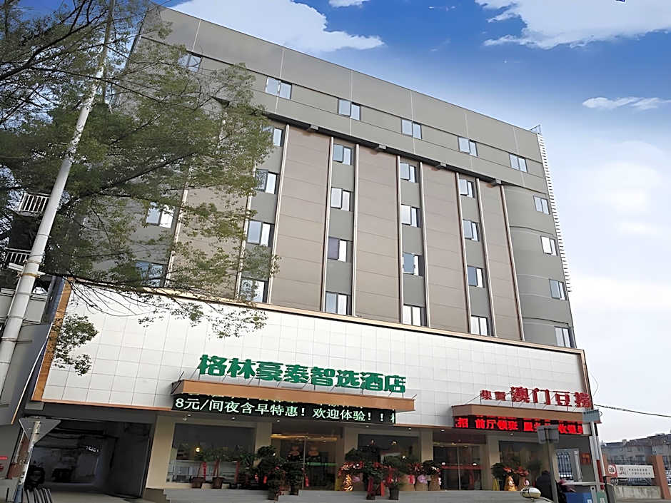 GreenTree Inn Express Anhui Anqing Jixian Nan Road