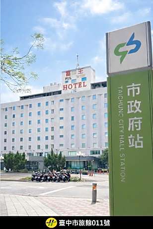 Fulwon Hotel
