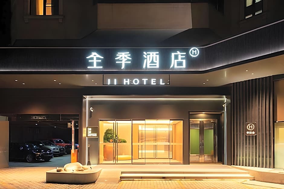 Ji Hotel Guangzhou Yuexiu Park