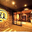 Kusatsu Onsen Ryokan Yoshinoya