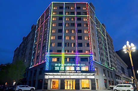 City Comfort Inn Shannan Passenger Terminal