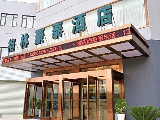 Greentree Inn (Ningbo Beilun Chunxiao Wanren Beach)