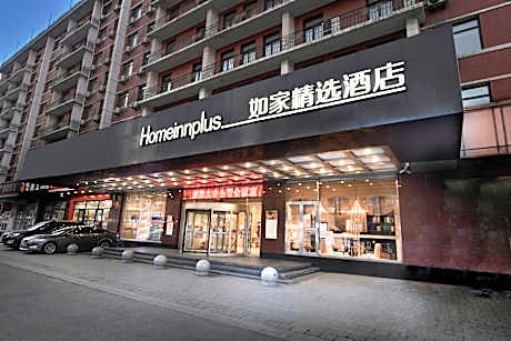 Home Inn Plus Shenyang Railway Station East Square Metro Station