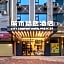 City Comfort Premier Hotel Qinzhou Lingshan Traditional Chinese Medicine Hospital Gymnasium