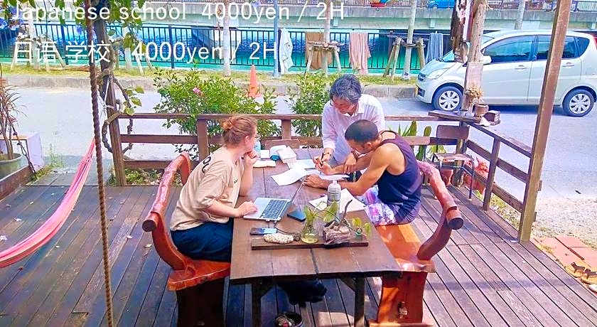 Guest House Agaihama