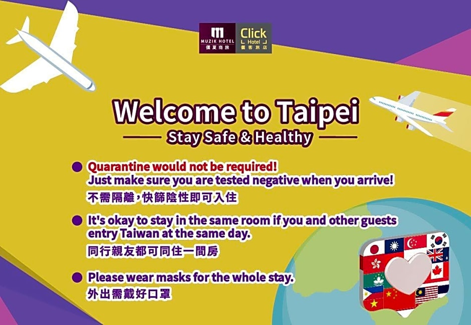 Click Hotel - Taipei Main station branch