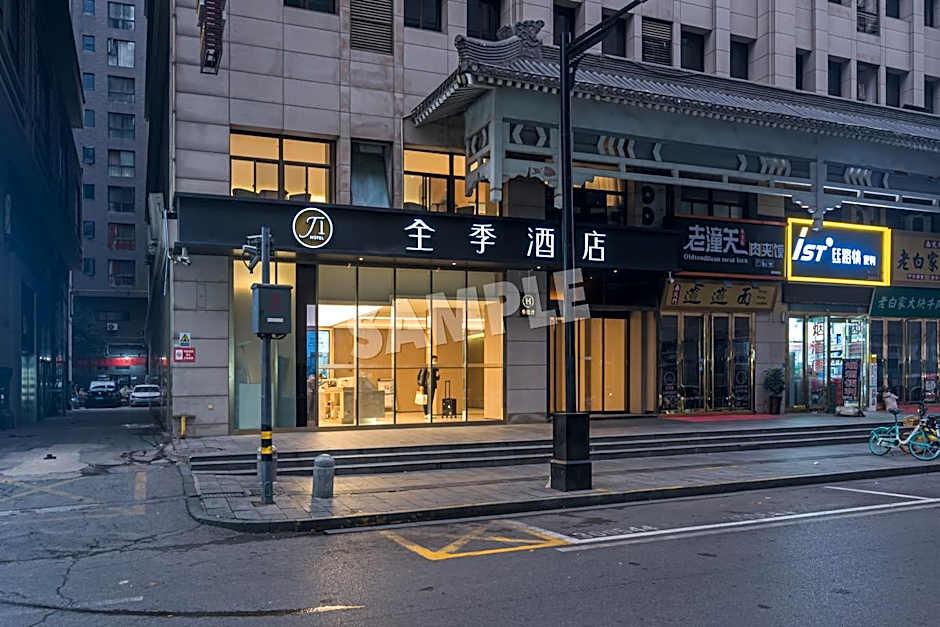 Ji Hotel Xi'an Jiefang Road Wanda
