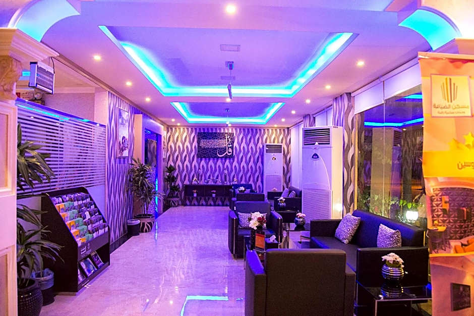 شقق مسكن الضيافة للشقق المخدومة