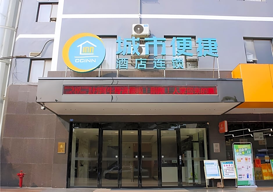 City Comfort Inn Baise Tiandong